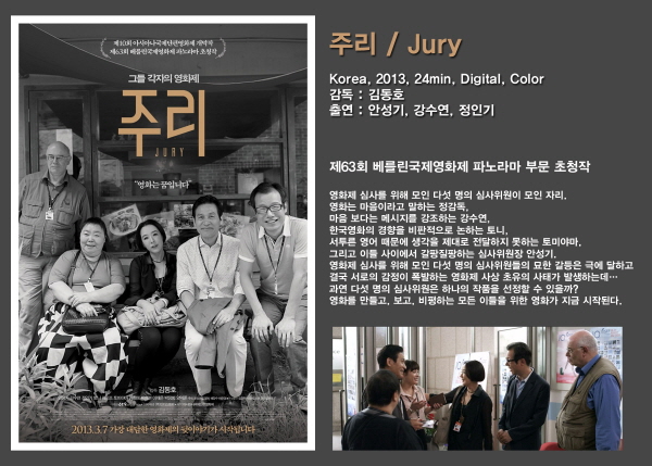 주리 주리