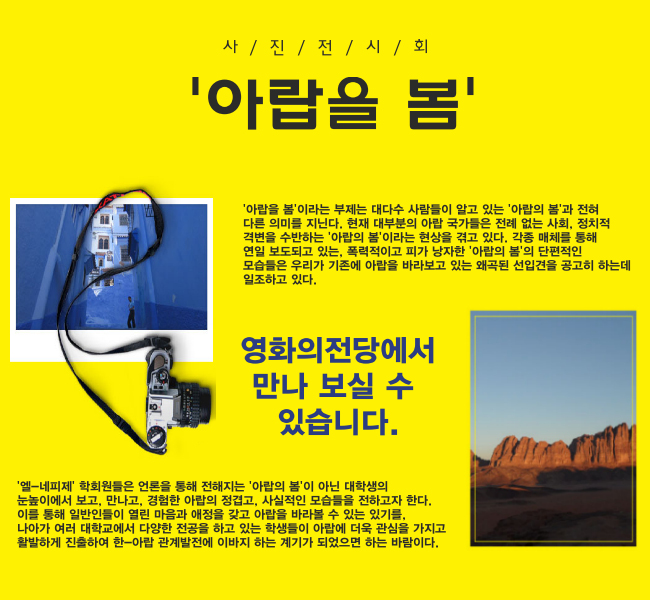 사진전