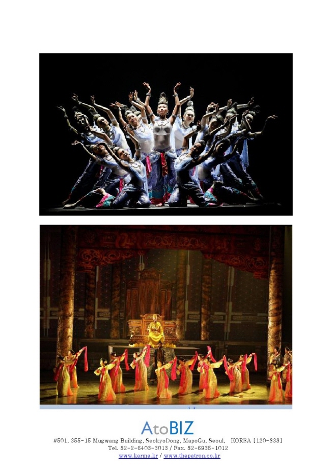 Musical <Princess Wen Cheng>