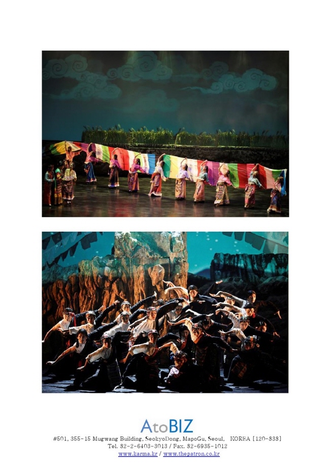 Musical <Princess Wen Cheng>