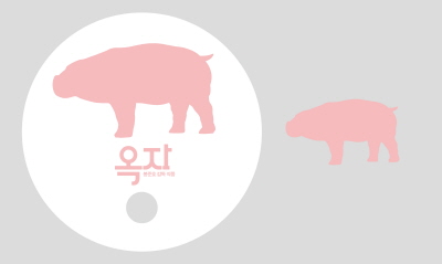 부채, 포스트잇