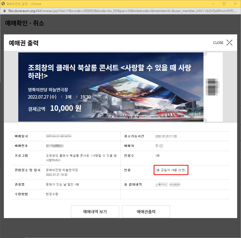 홈페이지