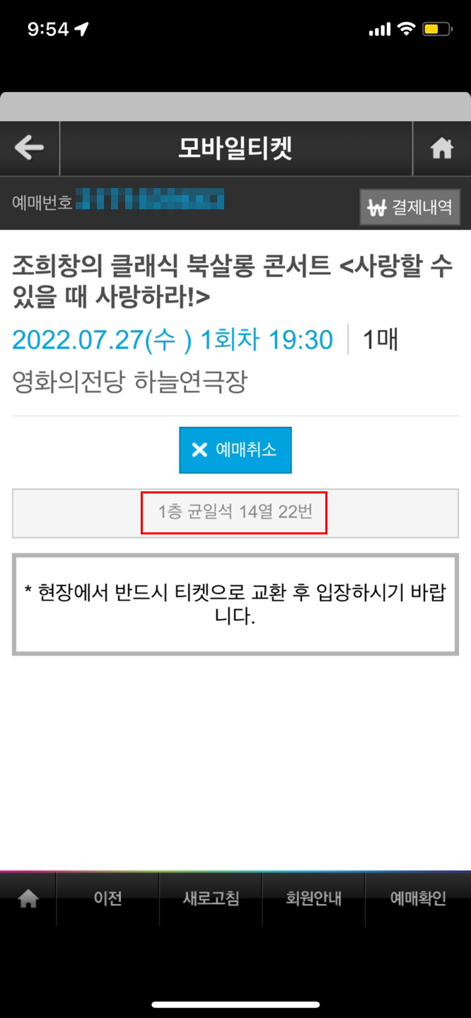 모바일앱