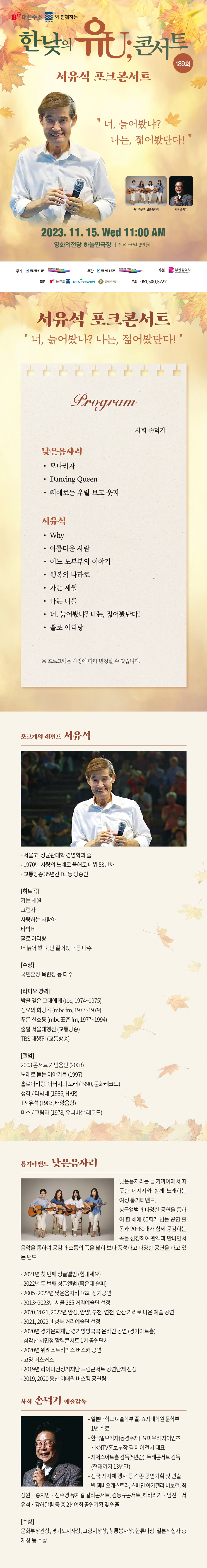 공연정보