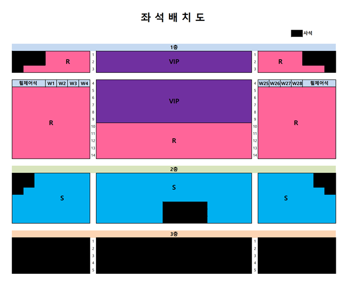 좌석배치도