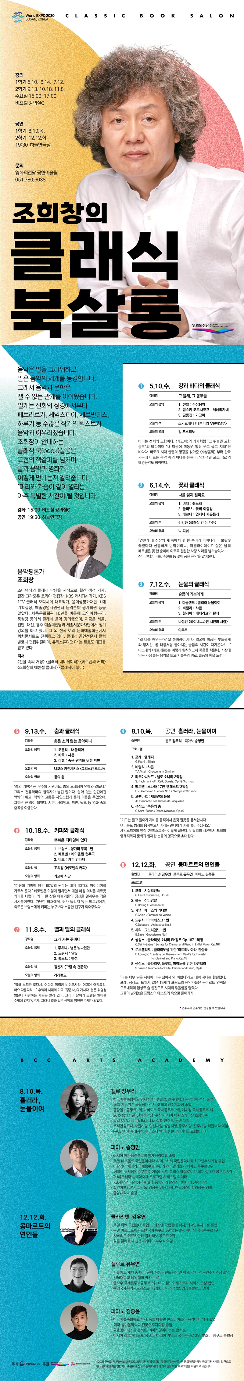 공연정보
