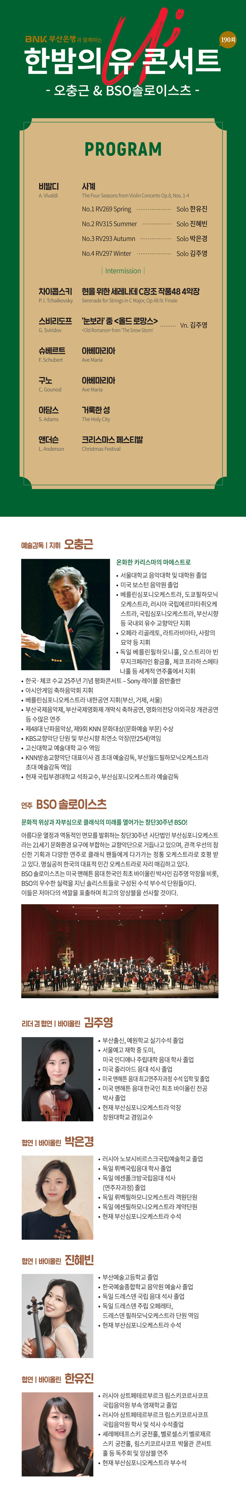 프로그램