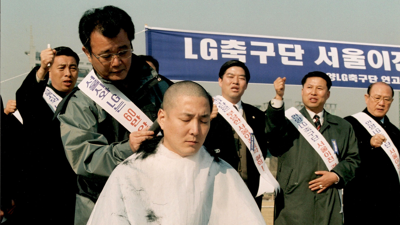 영화 <수카바티 극락축구단> 스틸컷 이미지2