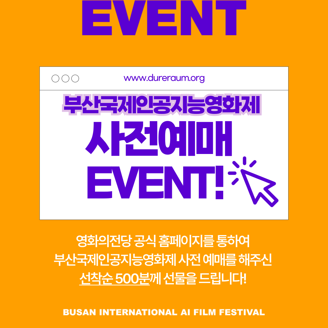 영화제