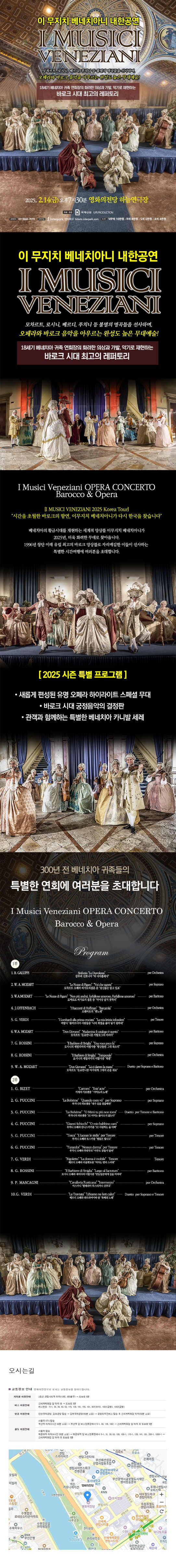 이무치치공연 상세안내