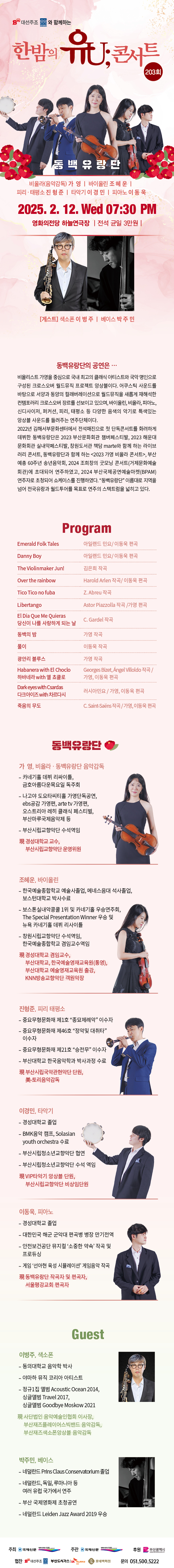 공연정보