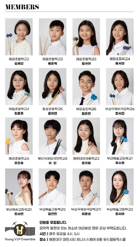 멤버