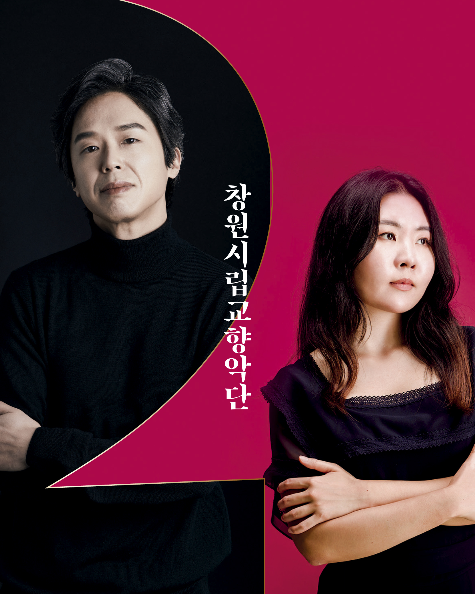 공연정보1