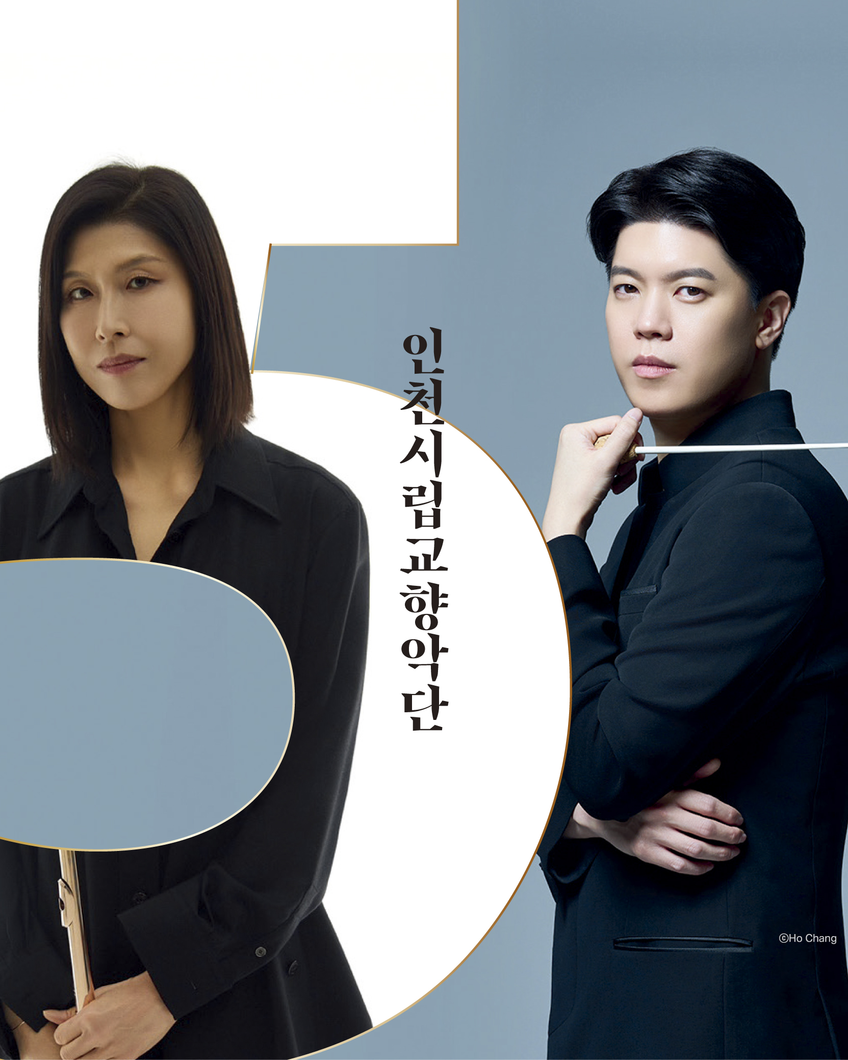 공연정보1