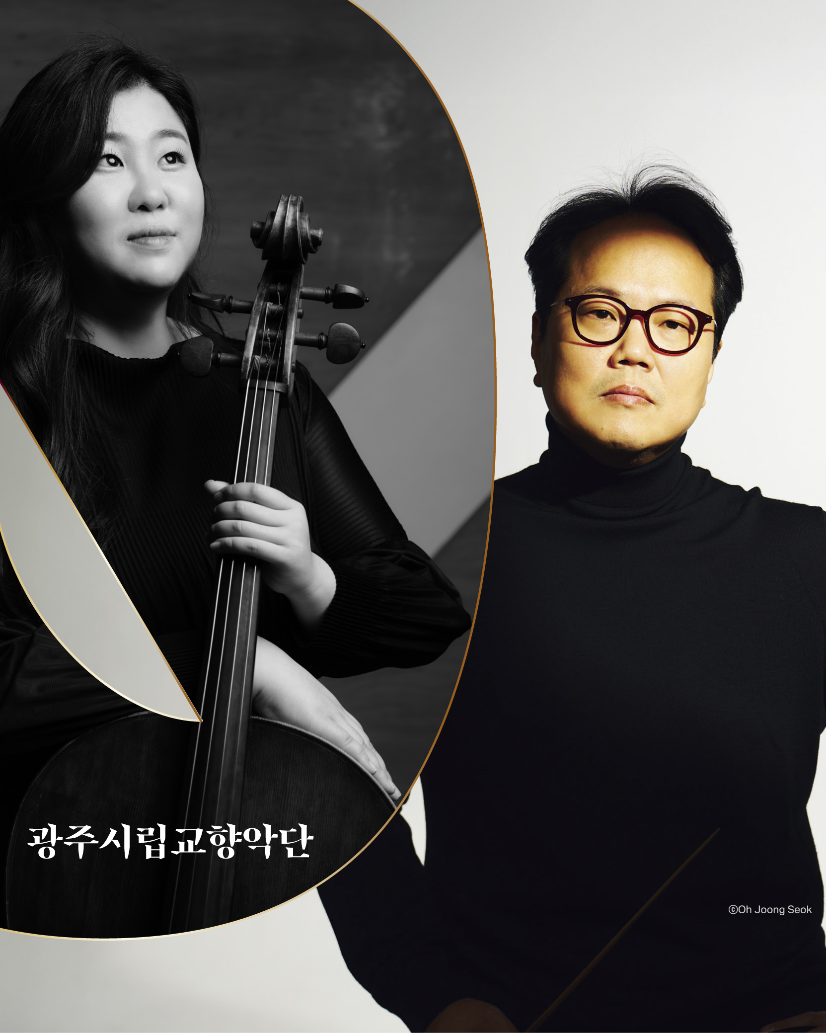 공연정보1