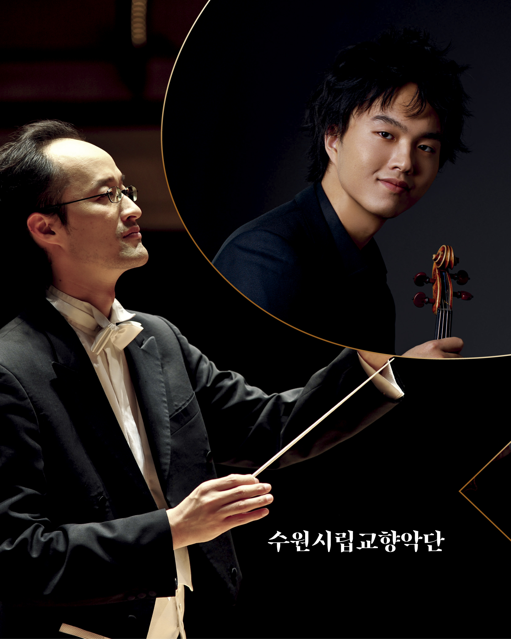 공연정보1
