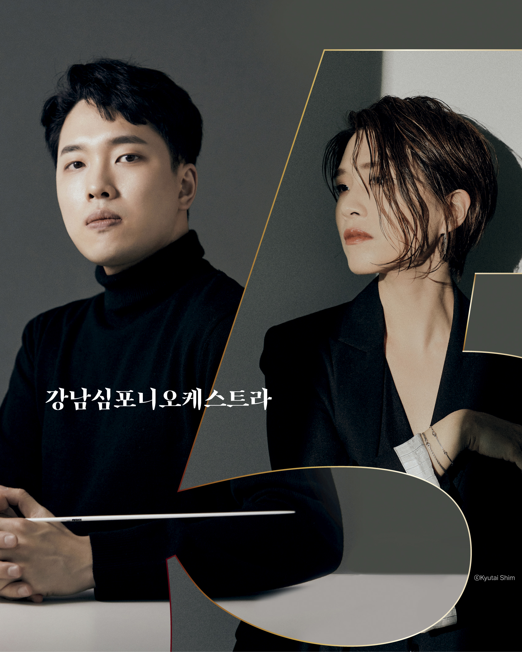 공연정보1