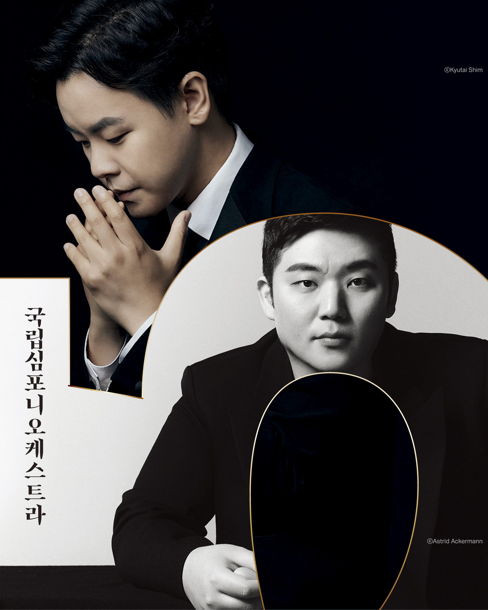 공연정보1