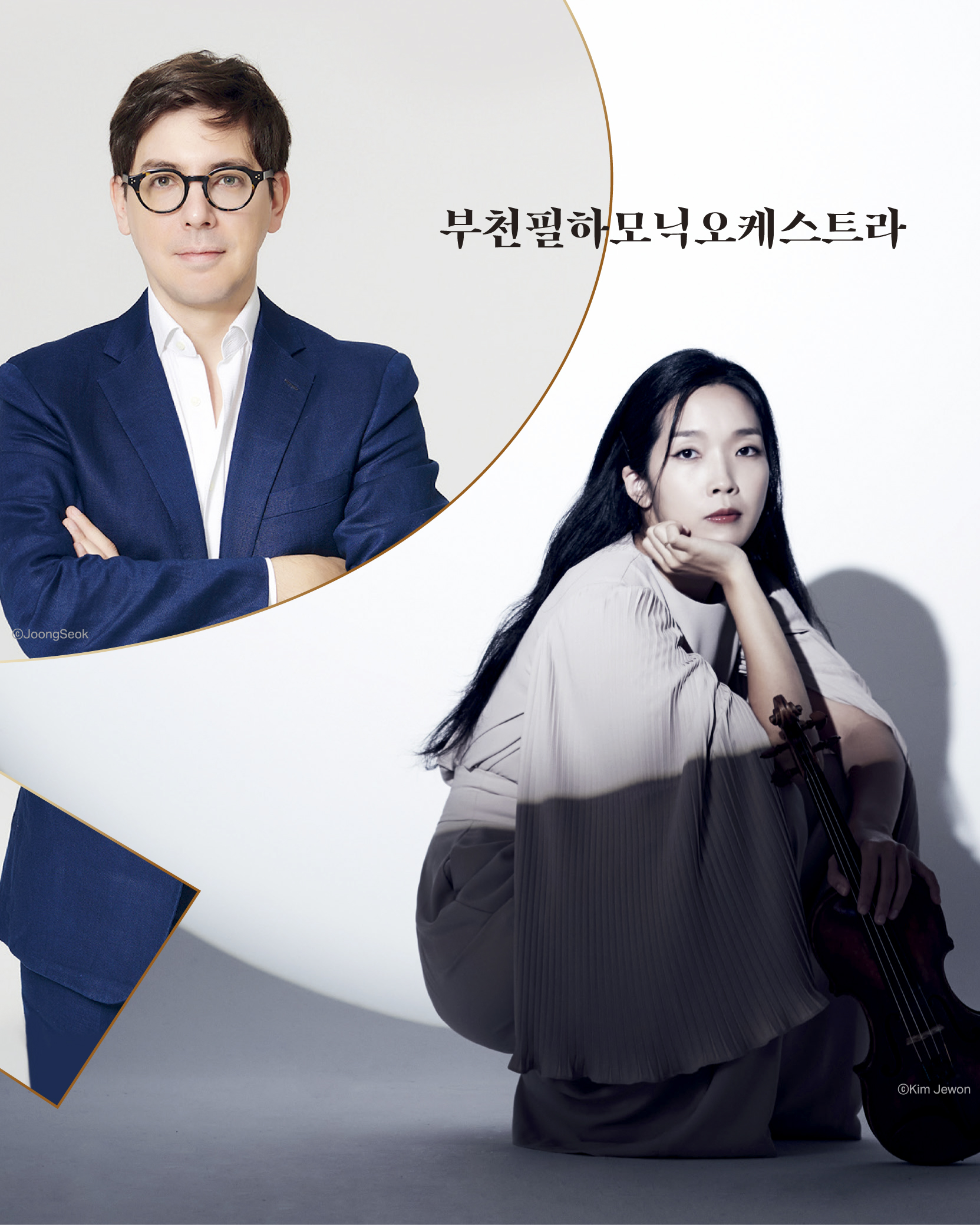 공연정보1