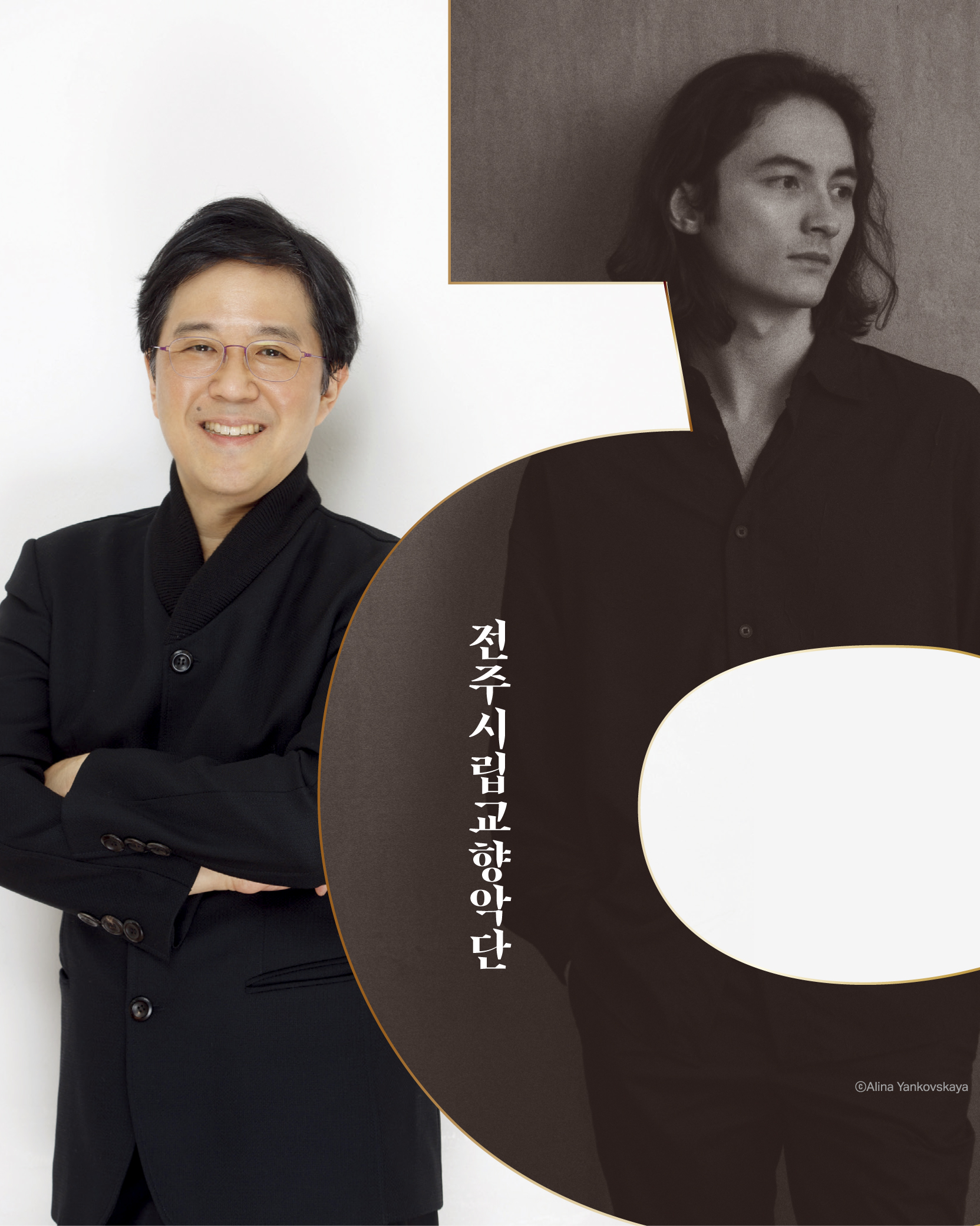 공연정보1