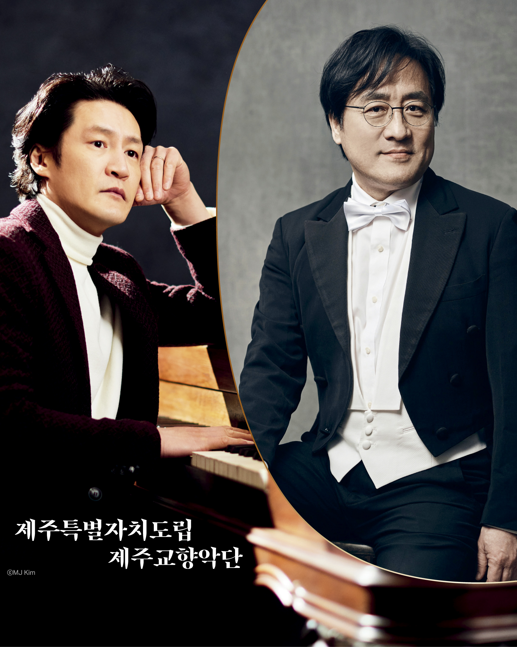 공연정보1