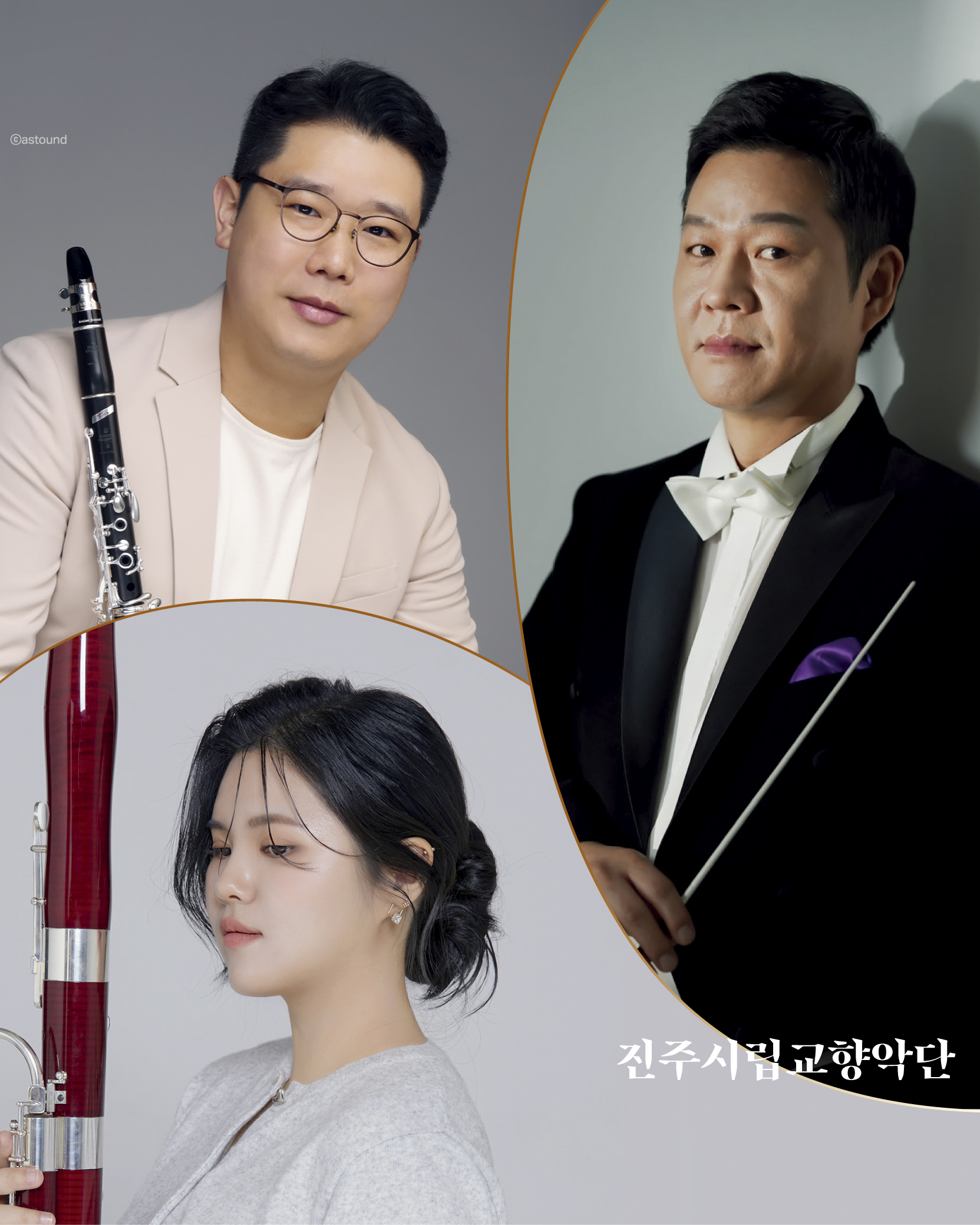 공연정보1