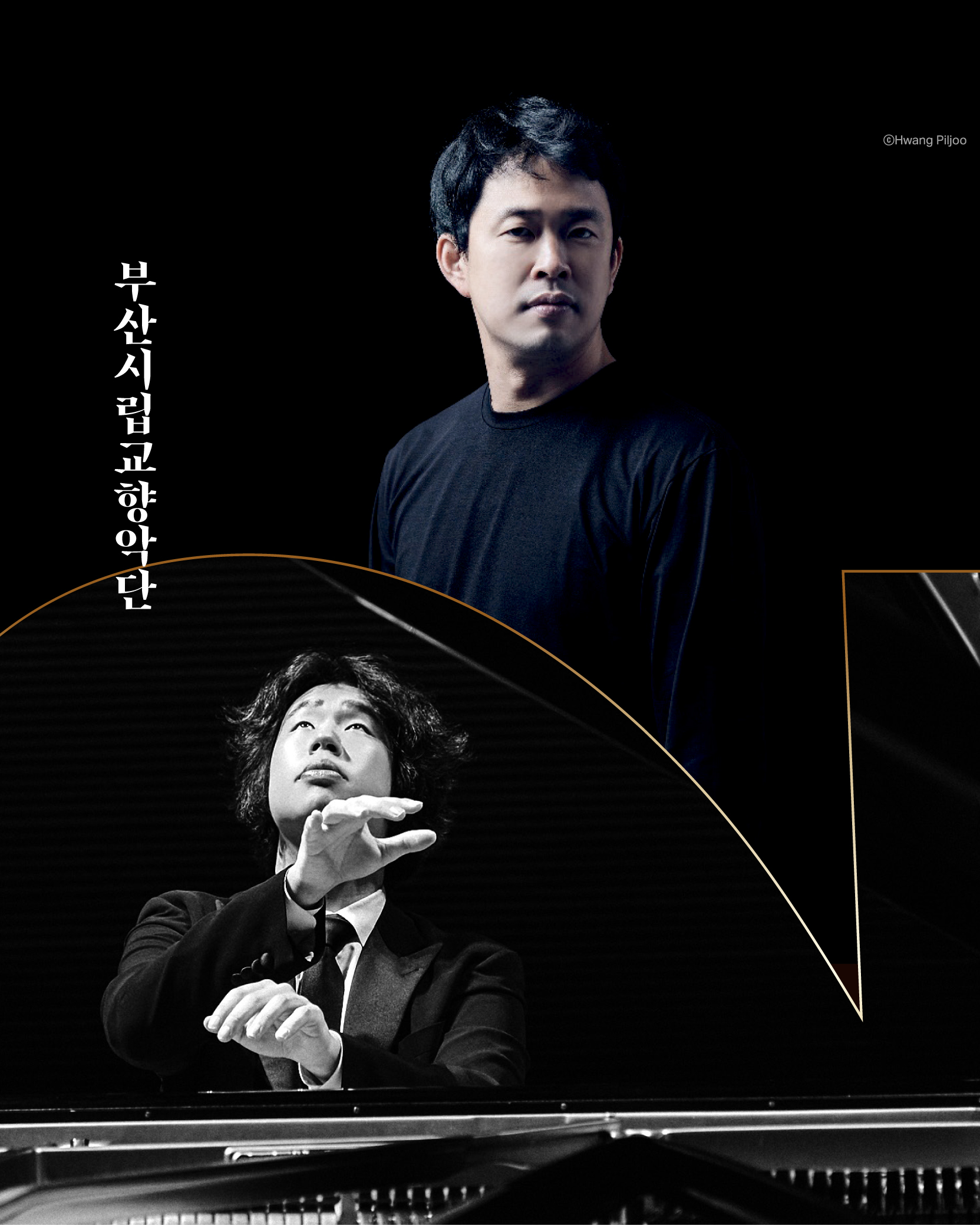 공연정보1