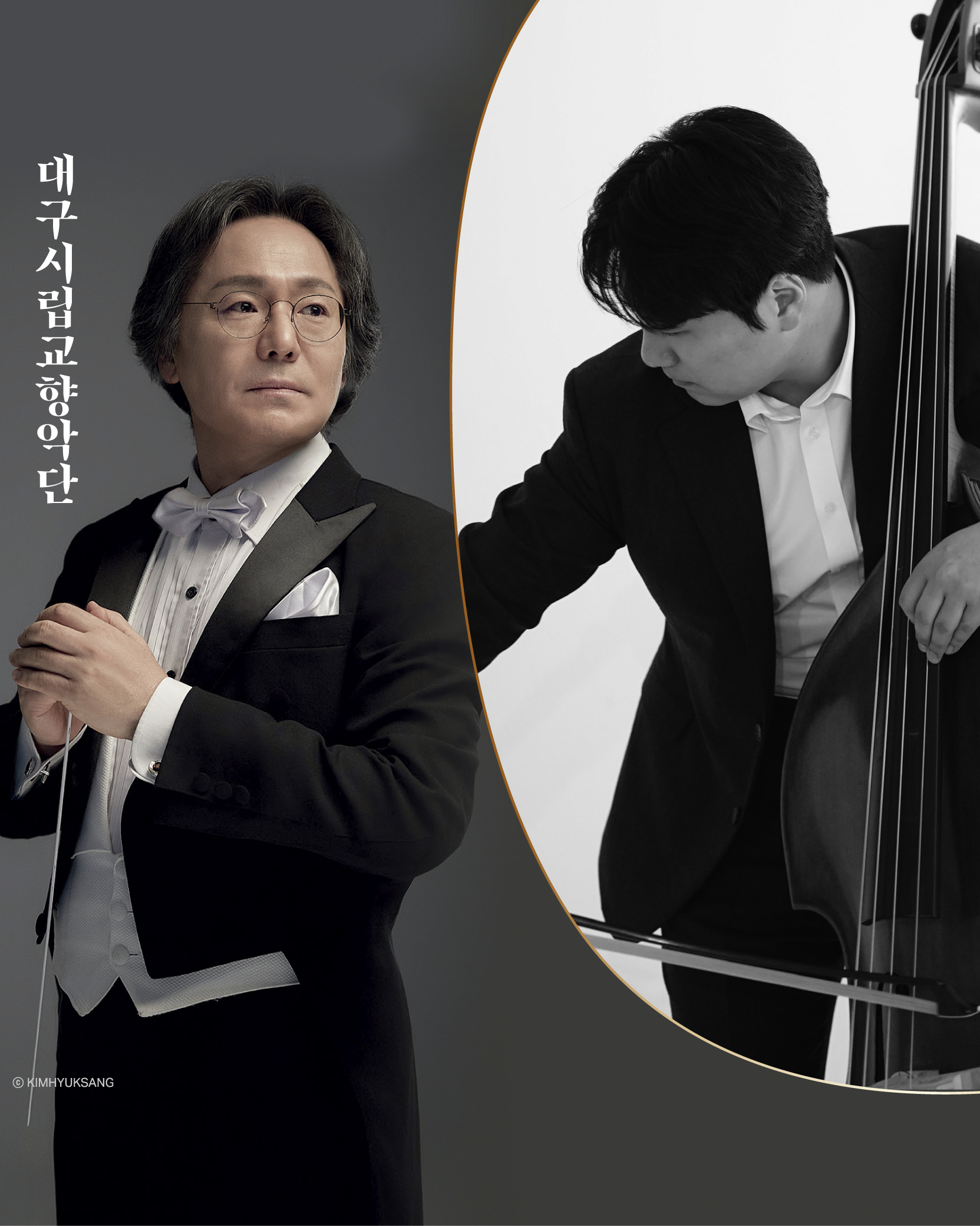 공연정보1