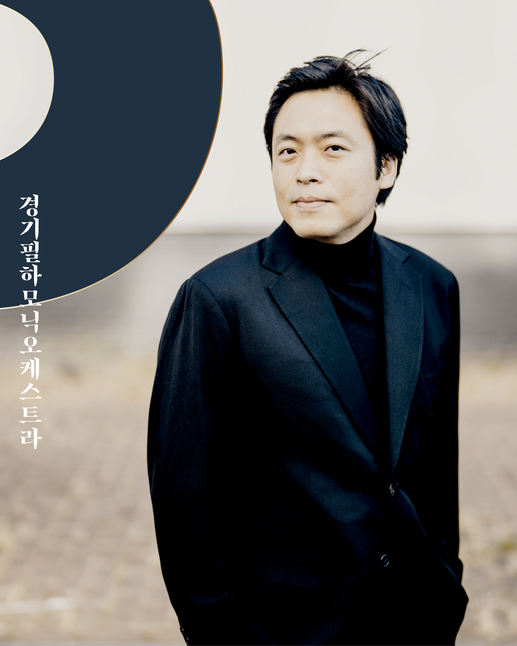 공연정보1