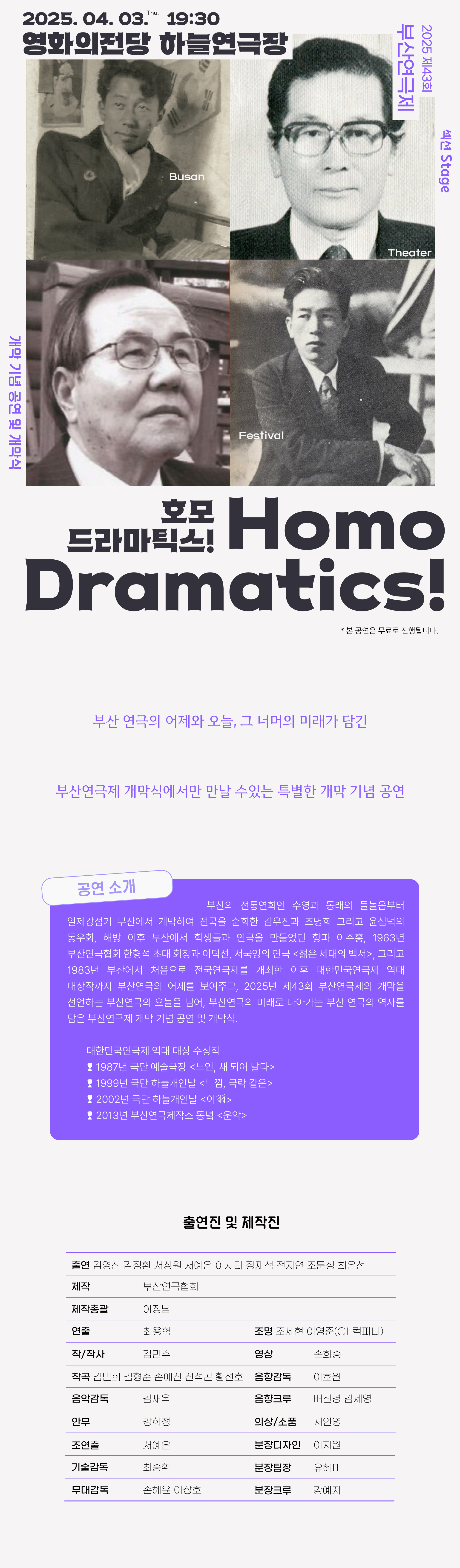 공연정보