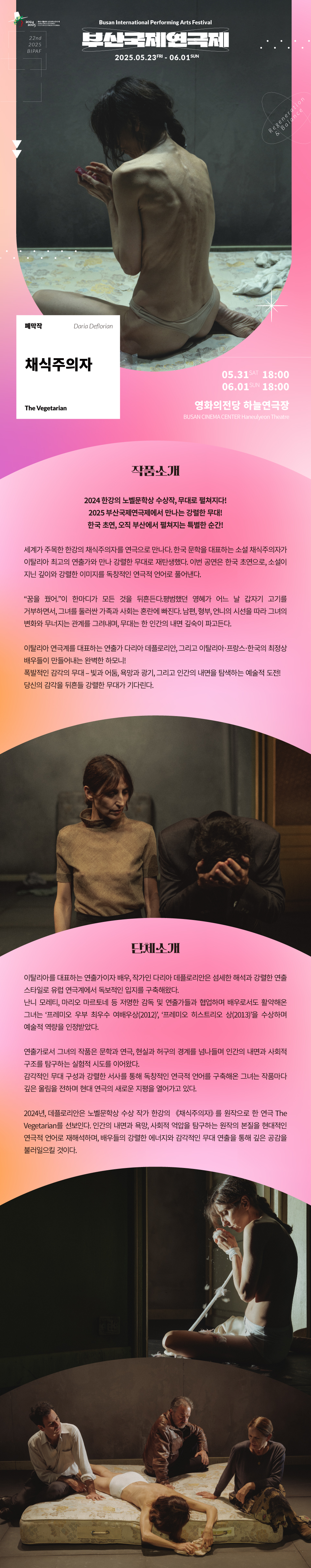 공연정보2
