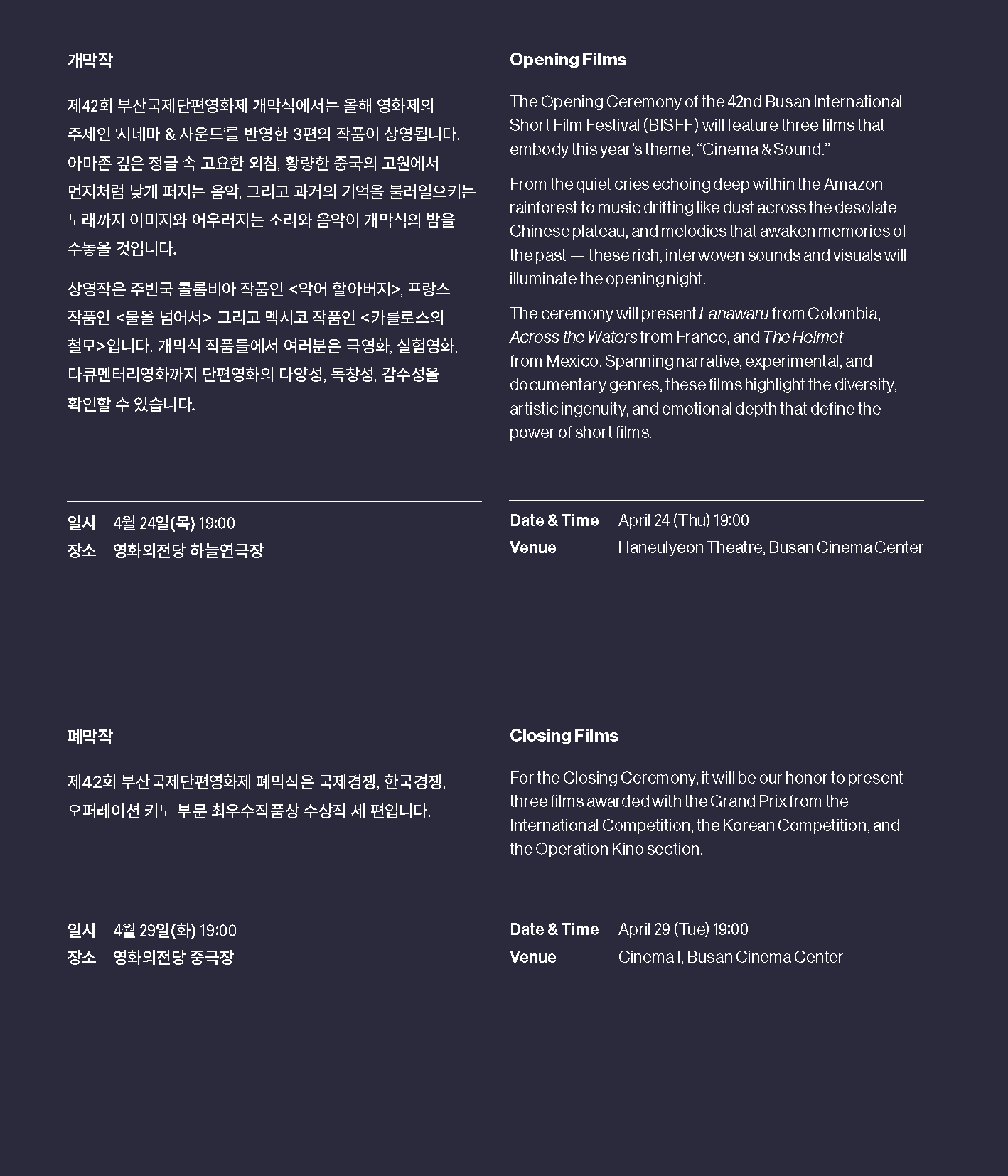 공연소개5