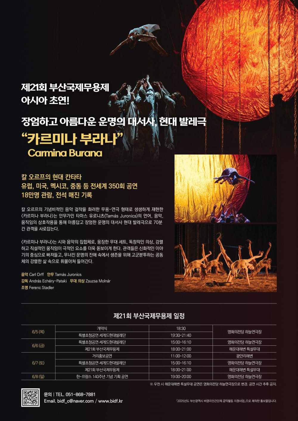 포스터2