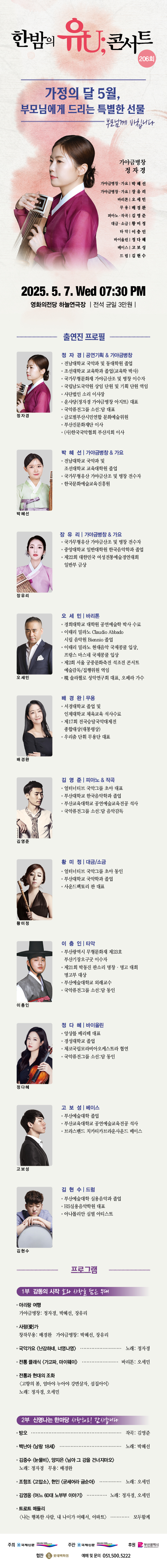공연정보