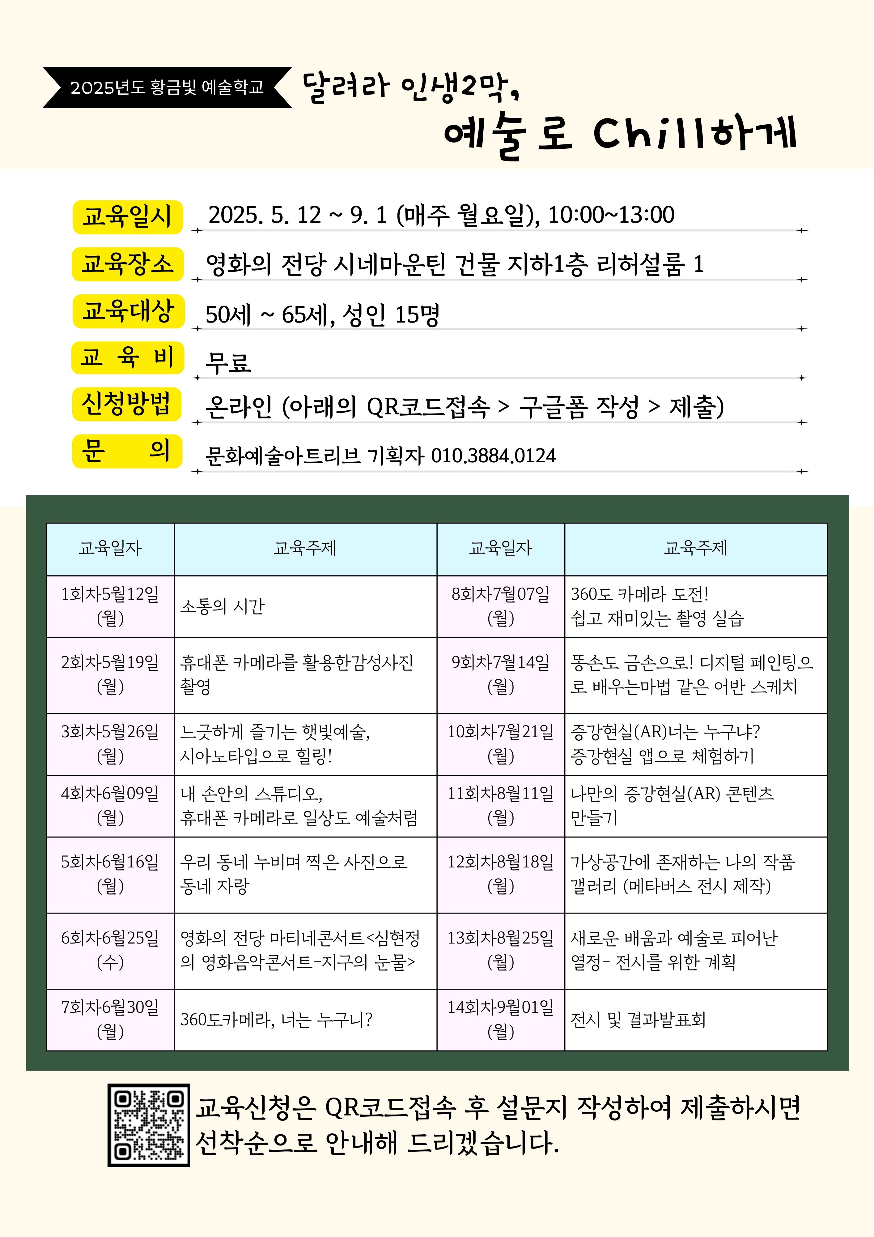 안내