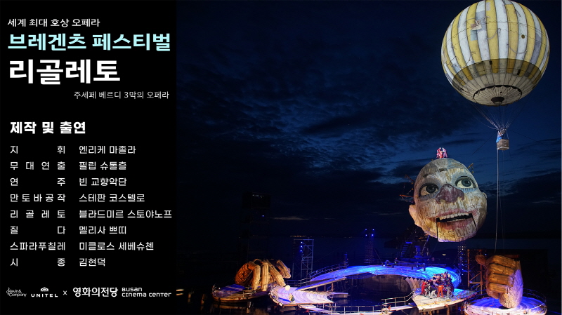 4/30(수) 문화가 있는 날 무료상영회