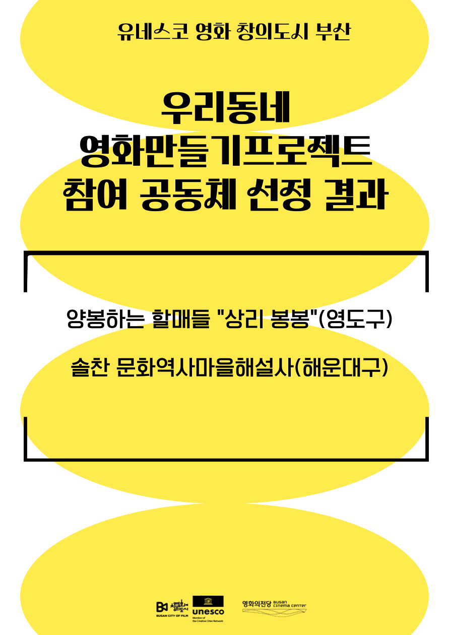 심사 결과