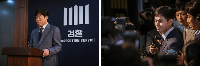영화 <야당> 스틸컷 이미지3