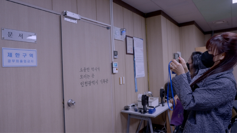 영화 <케이넘버> 스틸컷 이미지4