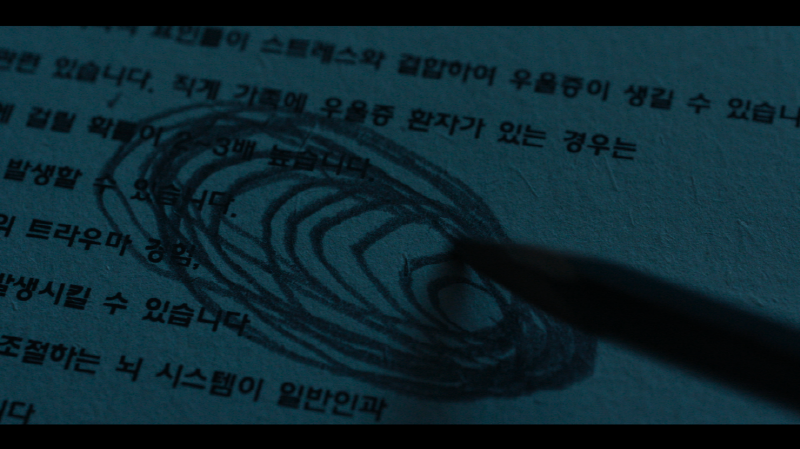 영화 <맨홀> 스틸컷 이미지5