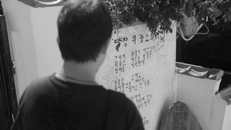 영화 <사랑의 네 가지 온도> 스틸컷 이미지4