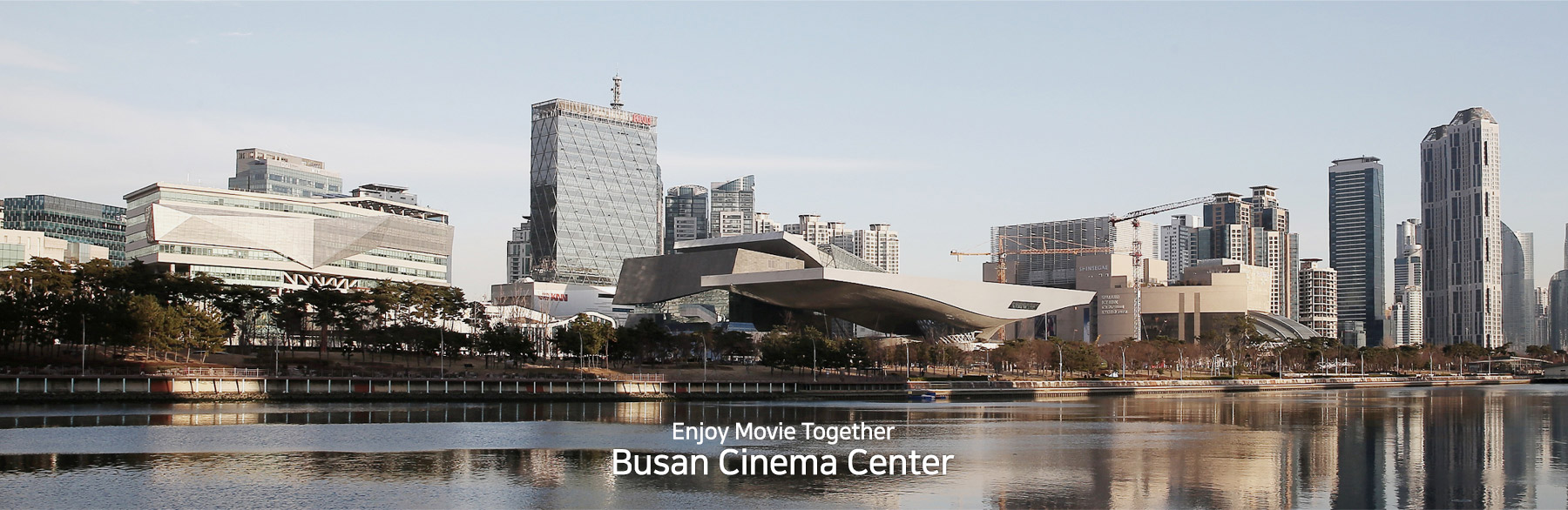 Enjoy Movie Together Busan Cinema Center