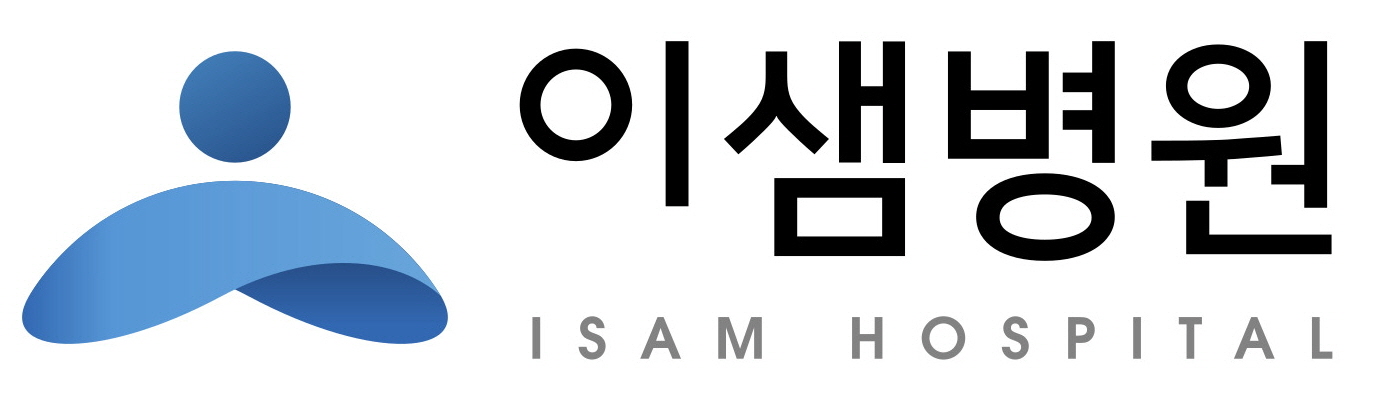 이샘병원