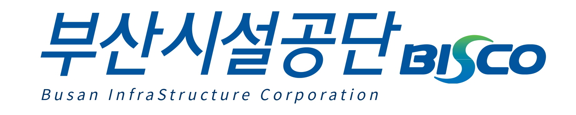 부산시설공단