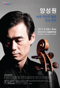 영화의전당
