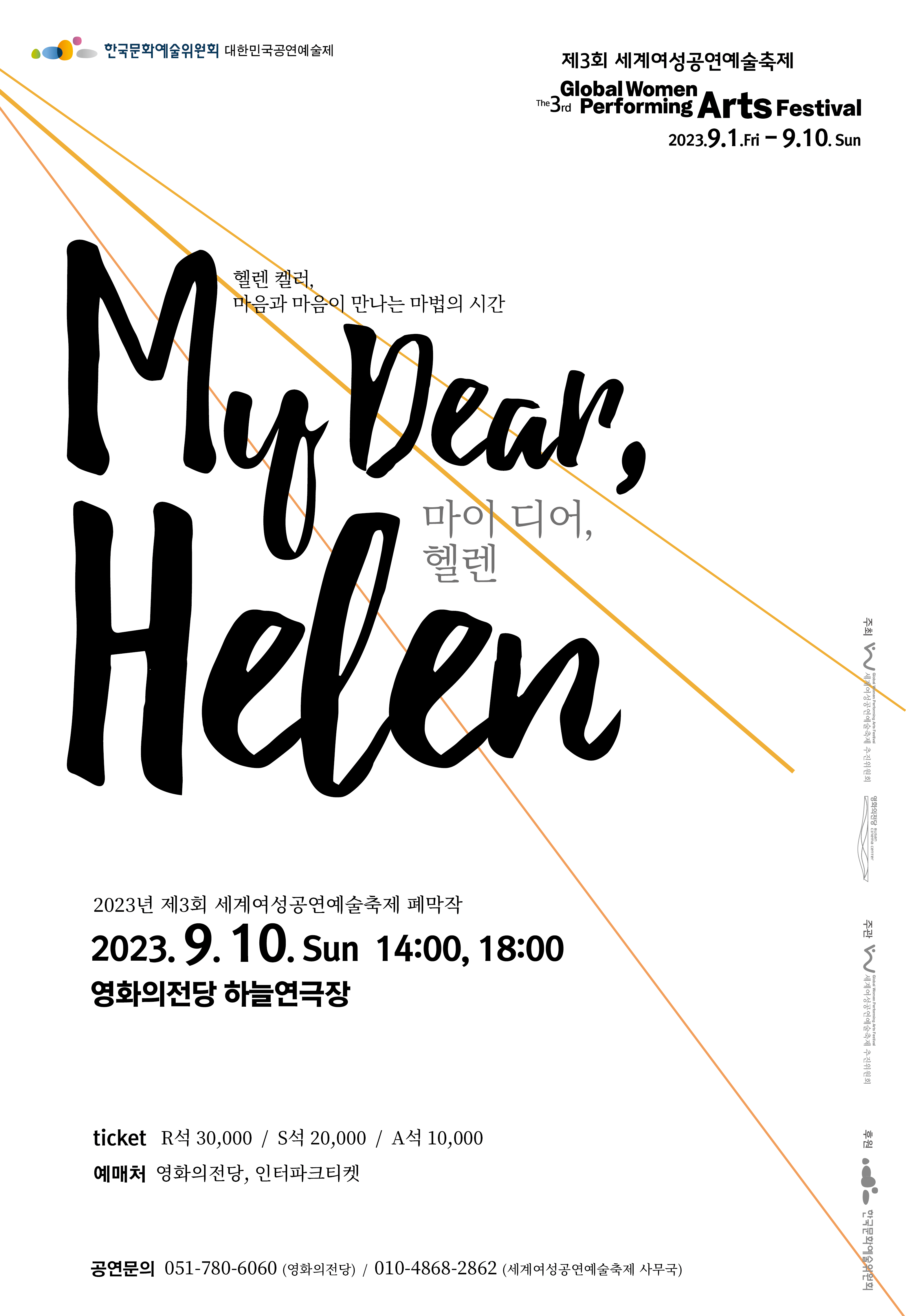 포스터