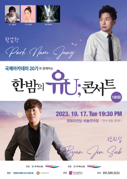 영화의전당
