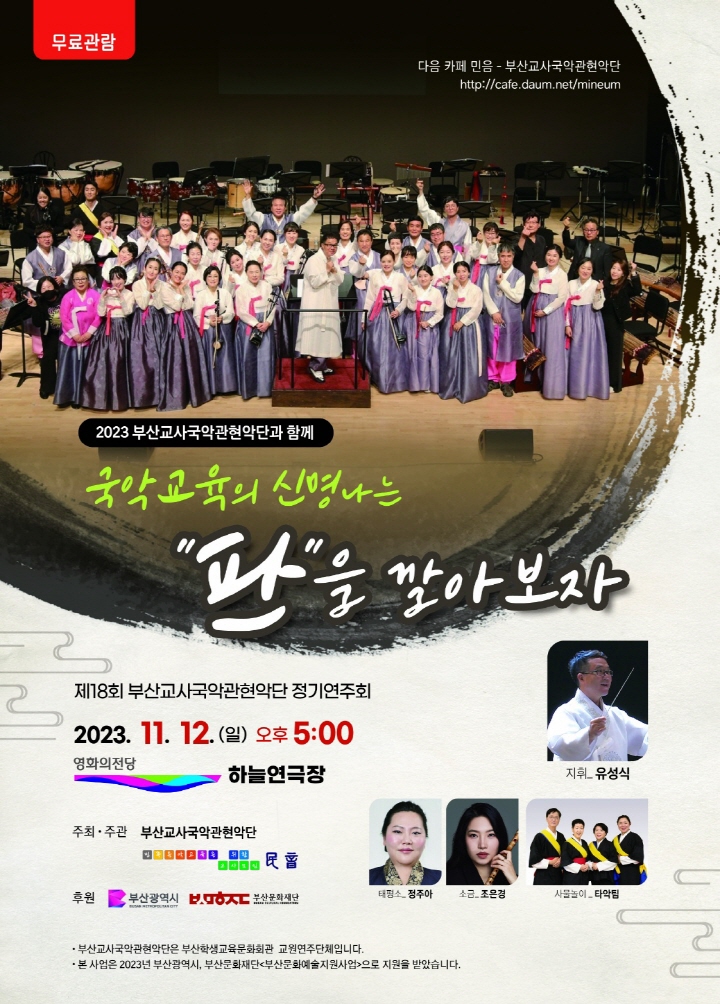 영화의전당