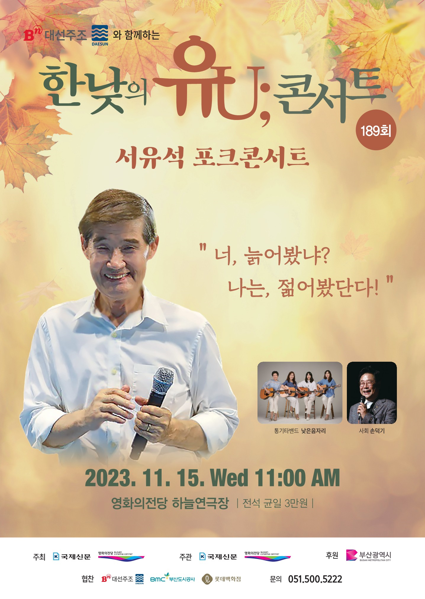 포스터