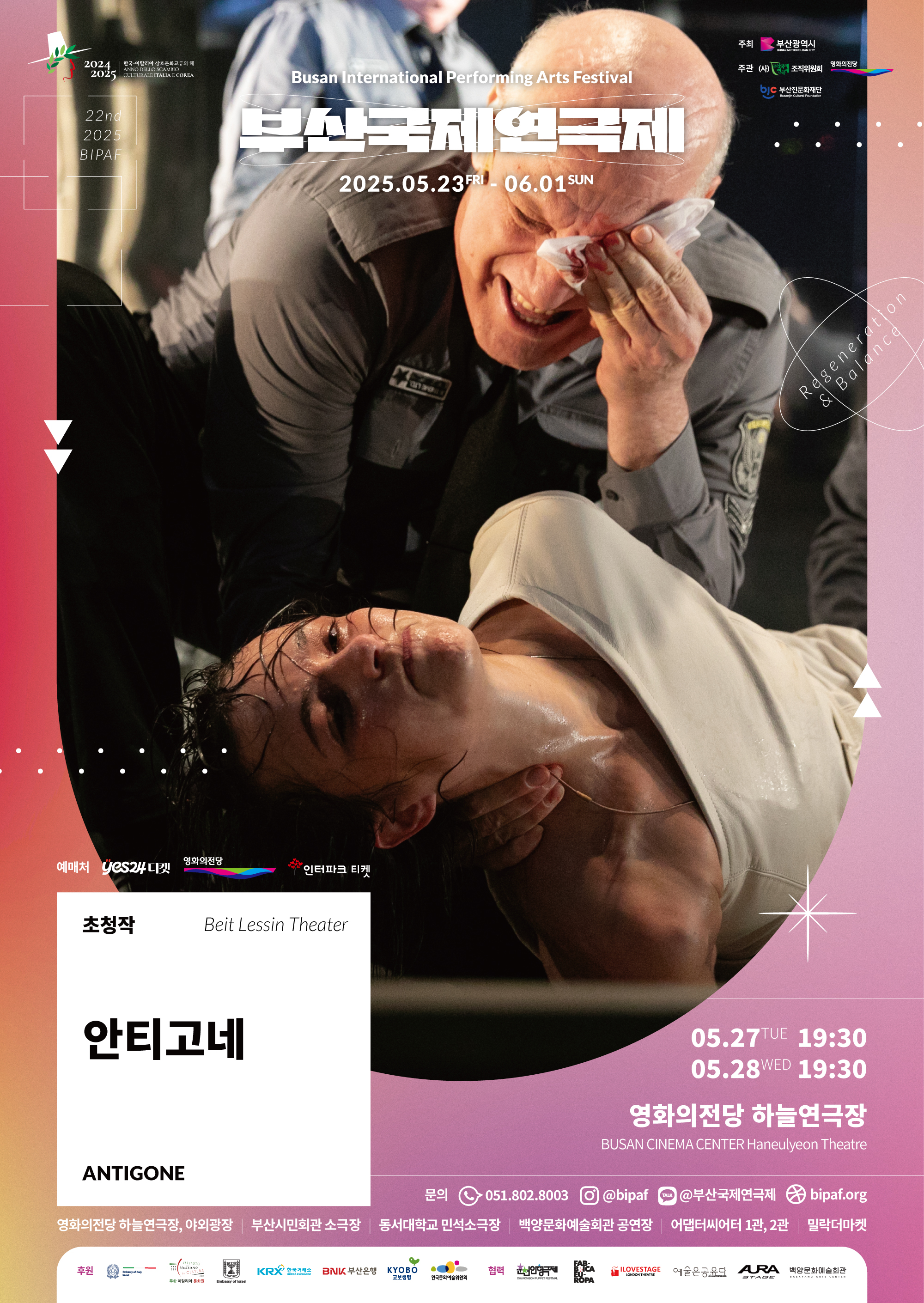 포스터